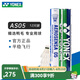 YONEX尤尼克斯羽毛球yy耐打鵝毛球AS15/AS5/AS9/AS20/AS30官方正品比賽 AS05 鴨毛球 12只裝 1筒 【2速】