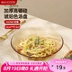 美廚（maxcook）高硼硅玻璃盤水果盤湯盆盤碟菜盤盤子沙拉盤19.5cm單只裝MCWA3157