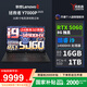 聯(lián)想（Lenovo）拯救者Y7000P 2025酷睿14代i7 RTX5060獨顯r電競游戲筆記本電腦 標配i9-14900HX 16G 1T/5060 2.5K丨240HZ