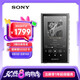 索尼（SONY）NW-A306 安卓高解析度音樂播放器 MP3 Hi-Res Audio 3.6英寸 32G 灰色