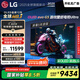 LGG5系列?55英寸OLED電視 藝術(shù)壁紙專(zhuān)業(yè)電競(jìng)電視Ultra 165Hz高刷顯示屏 家電國(guó)家補(bǔ)貼 OLED55G5PCA