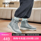 斯凱奇（Skechers）女靴春中幫鞋雪地靴防滑減震百搭休閑鞋棉鞋144198