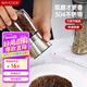 美廚（maxcook）304不銹鋼研磨器 胡椒手動(dòng)研磨瓶黑胡椒粉花椒調(diào)味瓶小號(hào)MCPJ026