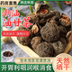 廣東油甘油柑茶潮汕潤喉野生油甘果茶余甘子茶開(kāi)胃解膩泡水喝 250g【一罐】