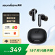 聲闊（SoundCore）P40i超能小彩蛋2.0升級降噪真無(wú)線(xiàn)藍牙耳機TWS入耳式音樂(lè )游戲耳機6麥AI3D音效黑色