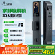 爵象智能門(mén)鎖 3D人臉識(shí)別指紋鎖全自動(dòng) C級(jí)鎖芯電子鎖密碼鎖T5 包安裝