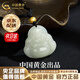 中國黃金（CHINA GOLD）和田玉吊墜款足金彌勒佛黃金項鏈新款佛頭玉墜教師節實(shí)用生日禮物 京速達*和田玉彌勒佛項鏈【金珠約0.1g+黑繩】