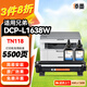 添墨適用兄弟DCP-L1638W墨粉盒brother dcpl1638w硒鼓架墨盒L1638W鼓組件碳粉 墨粉盒+碳粉2支 DCP-L1638W打印機(jī)專用