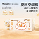 咪潔（MIJIE）云寶嬰兒紙尿褲夏季輕薄透氣M碼*100片【品牌直供 安心品質(zhì)】