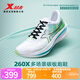 特步【260X】賽訓(xùn)兼?zhèn)渑懿叫旭R拉松鞋透氣輕盈緩震集訓(xùn)輕盈運(yùn)動鞋女 新白色/蔥草綠/晴山藍(lán)-萬物生男 42