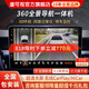 道可視360全景導(dǎo)航一體機汽車中控屏carplay車機導(dǎo)航倒車影像行車記錄儀 炫酷3D全景導(dǎo)航一體機2+32GB