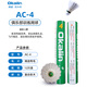澳加林（Okalin）羽毛球12只裝耐打AC4 2速 比賽AC5 AC9 正品AC50飛行穩定耐打球 12只裝 1筒 澳加林.AC4【2速】俱樂(lè )部推薦