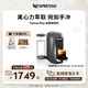 Nespresso奈斯派索膠囊式咖啡機(jī)小型家用全自動(dòng)商用辦公室離心力萃取宛如手沖馥郁香醇意式進(jìn)口多杯量選擇 Plus鈦金灰
