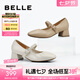百麗（Belle）七夕禮物小麥穗瑪麗珍鞋女商場(chǎng)同款小皮鞋單鞋A7A1DAQ4 米白 39 (245mm)