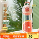 物生物（RELEA）水杯女士tritan塑料杯大容量水杯高顏值直飲杯學(xué)生杯子開學(xué)季禮物