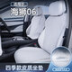 亞益海獅06坐墊四季通用25款汽車(chē)通風(fēng)透氣坐墊座椅改裝必備用品適用于 【海韻灰】主副駕駛套裝 海獅06