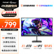 方正（Founder）27英寸2K原生200HZ Fast-IPS液晶屏 1ms(GTG) HDR400 硬件低藍光 游戲電競電腦顯示器FG700Q