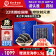 同仁堂品牌 北京同仁堂大連淡干海參遼參100g20-30只海鮮干貨中秋禮物
