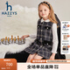 哈吉斯（HAZZYS）品牌童裝女童連衣裙秋新品舒適透氣經(jīng)典圓領(lǐng)時(shí)尚顯瘦馬甲裙 藏藍 145