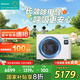 海信中央空調(diào)風管機2匹一拖一境界臥室21-28㎡家電國家補貼一價全包一級能效HUR-50KF/YDZBp/PCd-1
