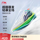 李寧超輕2025籃球鞋男鞋輕量透氣減震回彈專業(yè)比賽運動鞋ABAV007