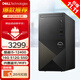 戴爾（DELL）靈越3910升級成就3030 臺式電腦 酷睿12代i5 六核辦公游戲炒股設計師全套DDR5臺式機電腦整機 單主機(帶鍵盤(pán)鼠標) 16G 512G固態(tài)硬盤(pán) 4G獨顯 定制