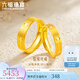 六福珠寶足金情緣黃金戒指情侶結(jié)婚對(duì)戒款單只開(kāi)口戒 計(jì)價(jià) F63TBGR0011 7.20克(含工費(fèi)346元)男款