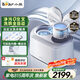 小熊（Bear）雙艙波輪洗烘一體內(nèi)衣洗衣機(jī) 全自動(dòng)分區(qū)洗迷你洗衣機(jī) 小型嬰兒內(nèi)衣褲洗衣機(jī)雙桶可拆洗 XYJ-E04M6