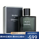 香奈兒（Chanel）男士香水蔚藍男士淡香水BLEU 50ml