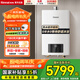 林內(nèi)（Rinnai）【家電國(guó)家補(bǔ)貼15%】零冷水燃?xì)鉄崴鱎US-R16E51G-CB煥享系列 內(nèi)置循環(huán)泵家用恒溫增壓大水量 20L 【零冷水帶增壓R20E51G-CB】