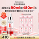卡詩(shī)元氣姜防脫精華頭皮精華90ml生姜固發(fā)止癢控油舒緩 贈480ml禮