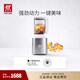 雙立人（ZWILLING）破壁機(jī)多功能家用絞肉機(jī)榨汁機(jī)輔食機(jī)制作冰淇淋料理機(jī)Enfinigy廚房電器小家電 【1200W】小巧破壁機(jī)1.4L