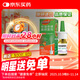 【原研進(jìn)口】雷諾考特布地奈德鼻噴霧劑64μg*120噴*2過(guò)敏性鼻炎噴劑專(zhuān)用藥非氯雷他定片霧化吸入混懸液兒童