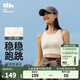 蕉下（beneunder）背心女夏季百搭無(wú)痕吊帶背心帶Bar可外穿打底背心情人節禮物 珍珠杏 M (90) 160/85