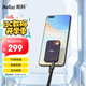 朗科（Netac）512GB Type-c USB3.2 NVME協(xié)議移動硬盤 固態(tài)（PSSD）ZX20 手機直連 讀速高達2000MB/s 輕巧便攜