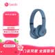 beatsBeats Solo 4頭戴式無線藍牙耳機 空間音頻 無損音頻 兼容蘋果安卓系統 巖青色