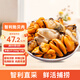 美加佳智利熟凍貽貝肉凈重2斤（500g*2袋）100-200只 海鮮水產(chǎn)