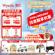 惠氏（Wyeth）啟賦較大嬰兒配方藍鉆2段奶粉藍鉆二段奶粉新國標 2段850克*1罐 【蘇州產(chǎn)】