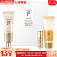 后（The history of Whoo）  后防曬霜拱辰享美隔離防止紫外線天氣丹防曬乳遮瑕均勻膚色男女 拱辰享緊致防曬霜3件套98ml