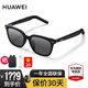 華為智能眼鏡2代智慧播報語(yǔ)音隨身助手四代通話(huà)降噪 開(kāi)放式耳機立體聲時(shí)尚4 定制配鏡蔡司/明月鏡片 亮黑色 方框太陽(yáng)鏡【曬單送豪禮】 【無(wú)度數】官方標配丨下單贈大禮包