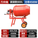 SMVP混凝土拌料機(jī)水泥砂漿家用小型220v建筑工地混泥土飼料自動(dòng)攪拌機(jī) 4.5kw【自動(dòng)】500kg正反轉(zhuǎn)萬(wàn)向軸