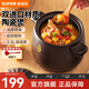 蘇泊爾（SUPOR）砂鍋陶瓷煲新陶養(yǎng)生煲深湯煲燉鍋家用煲湯熬藥燜燒棕燃氣明火專用 深湯煲TB35A1- 3.5L