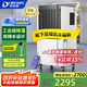 多樂信（DOROSIN）除濕機/抽濕機100-300平方米 APP手機遙控 別墅地下室車間倉庫大功率商用工業(yè)除濕器大水箱DK-130