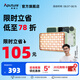 愛圖仕（Aputure）艾蒙拉amaran Ace25 x 25c 夜景人像外拍補光燈 25W旅拍口袋燈 高亮便攜攝影視頻直播戶外常亮燈 艾蒙拉Ace 25x（冷暖色溫可調(diào)） 白色