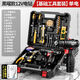 歐萊德（OULAIDE）手電鉆電動(dòng)螺絲刀鋰電鉆家用充電大功率電鉆電動(dòng)工具箱套裝 黑曜款12v電鉆【基礎工具套裝】單電
