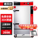 德瑪仕（DEMASHI）蒸飯柜商用 電熱蒸箱蒸飯車(chē)蒸柜食堂蒸包爐全自動(dòng)蒸饅頭機器蒸米飯廚房蒸菜機 6盤(pán)保溫定時(shí)220V丨有孔無(wú)孔各半丨KZ-60A