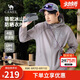 駱駝冰山防曬衣Pro【王俊凱同款】涼感防潑水戶外機能釣魚防曬服外套