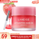 蘭芝（LANEIGE）唇膜果凍免洗唇膜夜間修護草莓蘋果味滋潤嘴唇膏淡化唇紋女 夜間修護果凍唇膜草莓帶唇刷 20g