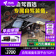 ARCANE WARRIOR車頂平臺(tái)理想L9/8/7/6車頂行李架筐aw行李箱汽車自駕露營(yíng)改裝配件 L9【平臺(tái)+黑膠天幕+52L裝備箱+旋轉(zhuǎn)爬梯】