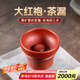 古悅堂 宜興原礦大紅袍紫砂茶漏茶壺配件周邊紫砂過(guò)濾器分茶器 鴻運(yùn)茶漏